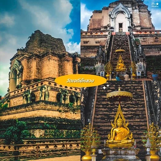 วัดเชียงใหม่
