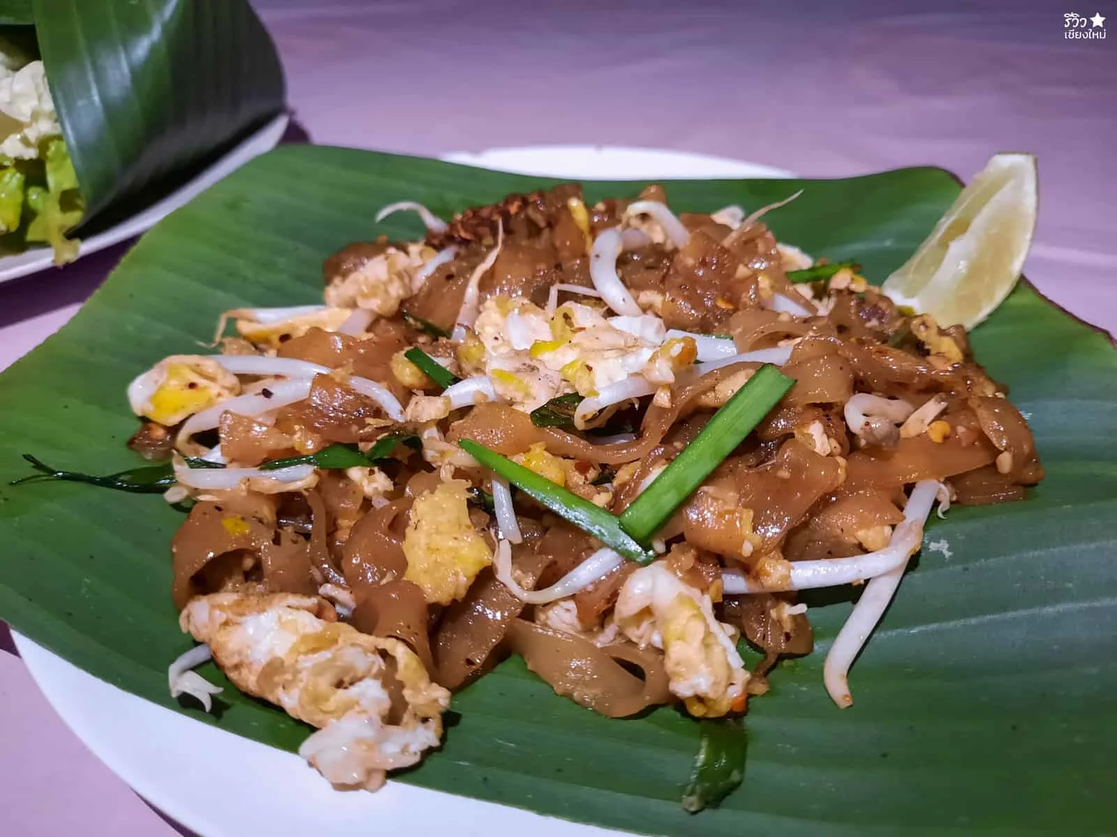 ผัดไทเตาถ่าน
