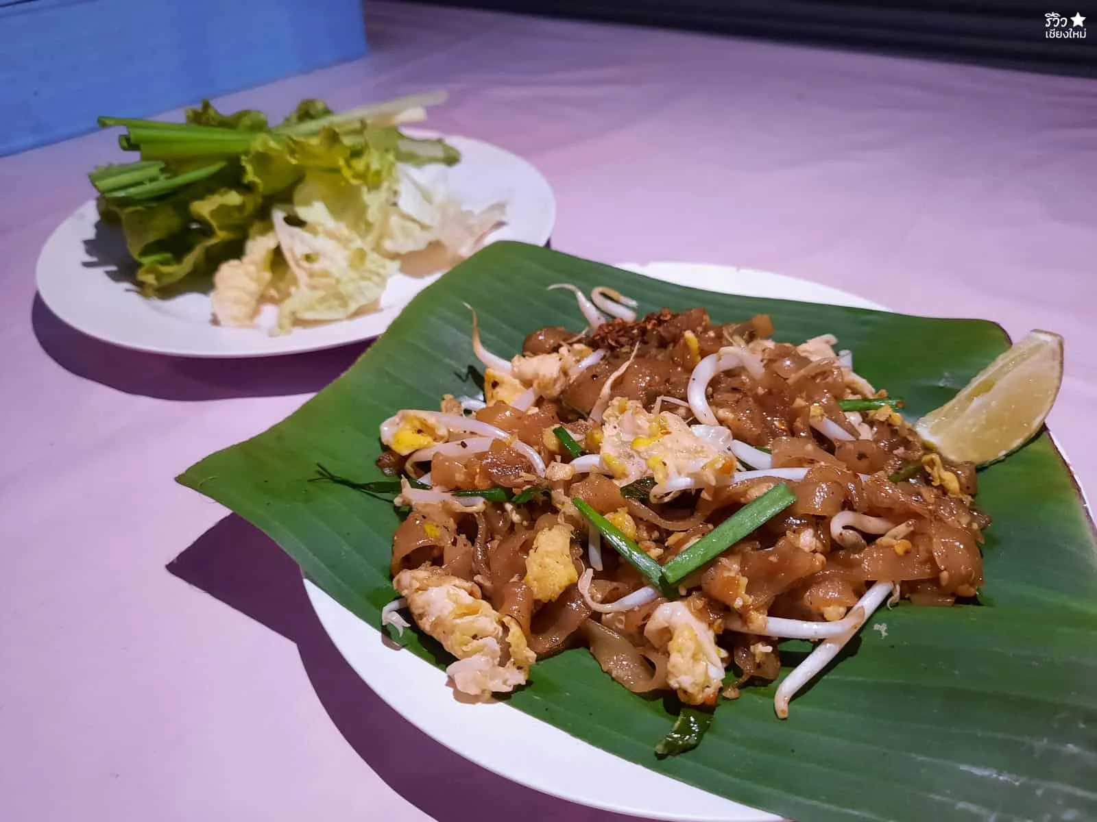 ผัดไทเตาถ่าน