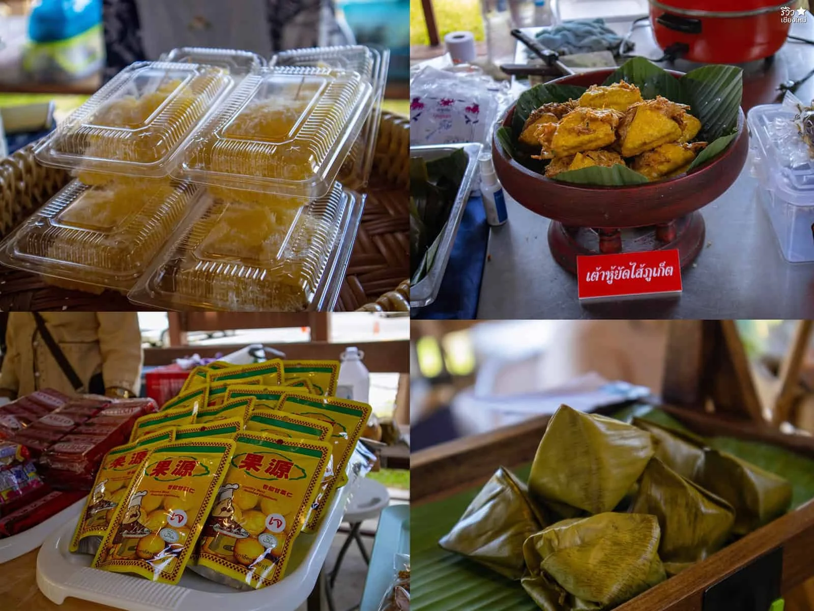เกษียณมาร์เก็ต