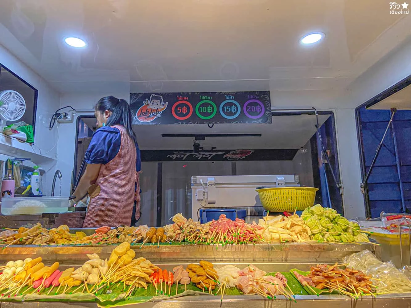Lok Lok CNX