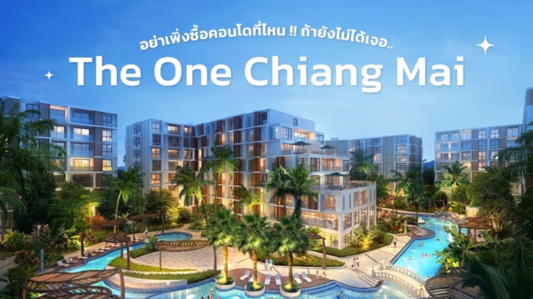 The One Chiang Mai