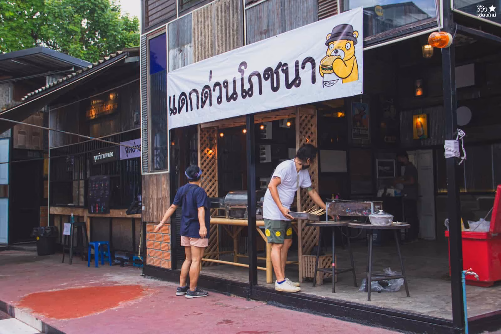 ฮอม