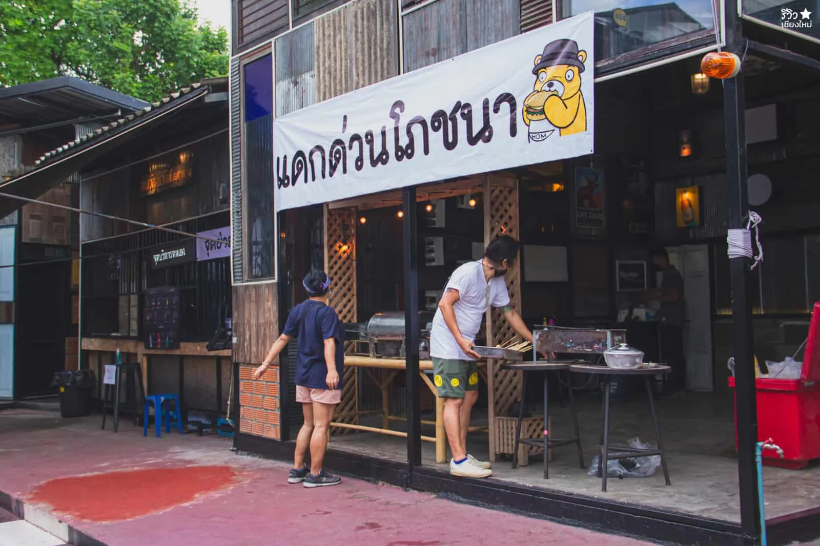 ฮอม