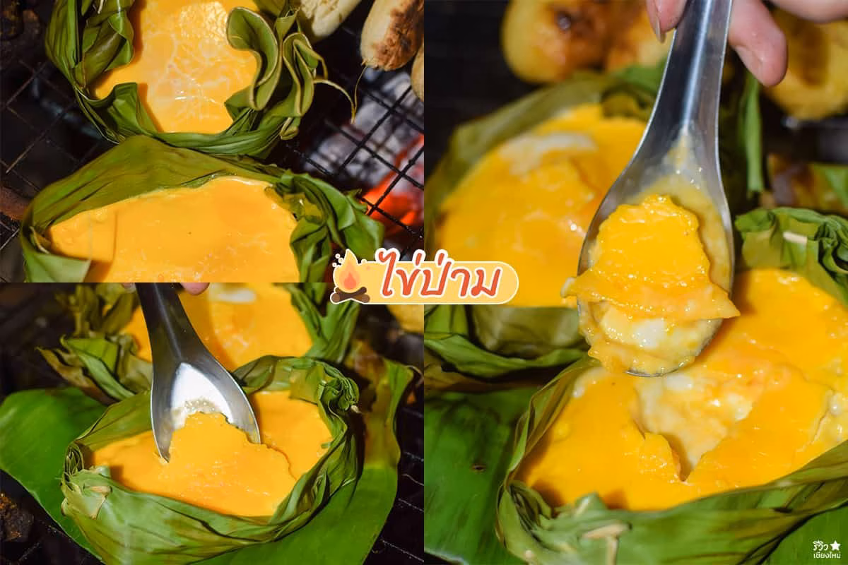 ไข่ป่าม
