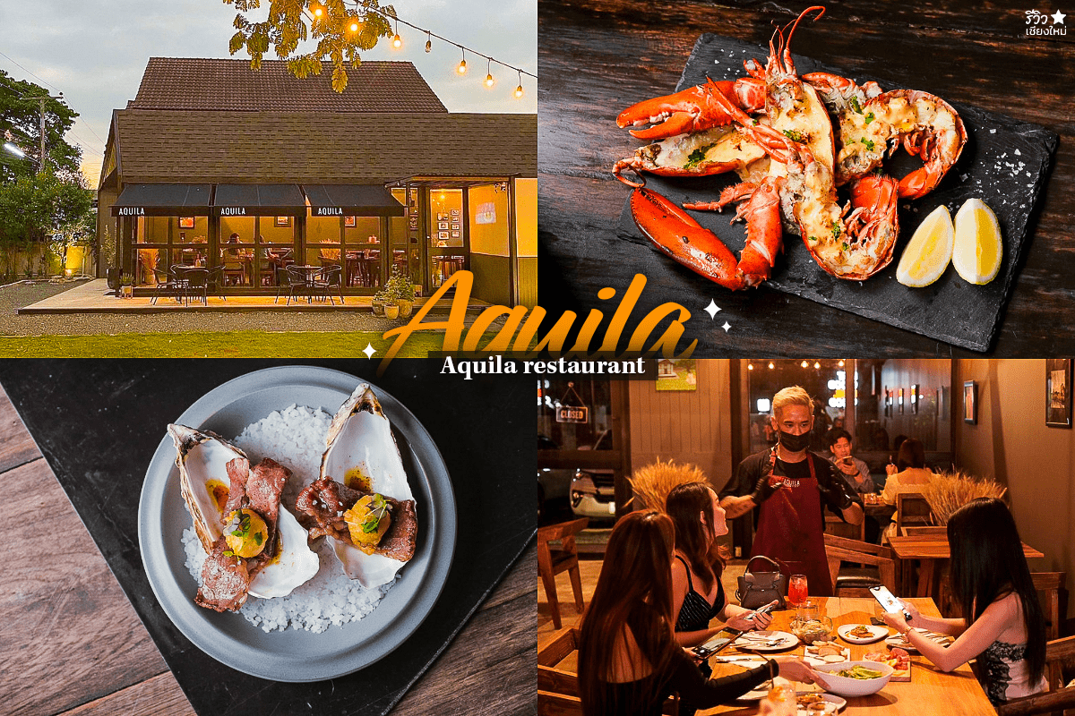 ร้านอาหาร Fine Dining เชียงใหม่ ร้านอาหาร Fine Dining เชียงใหม่