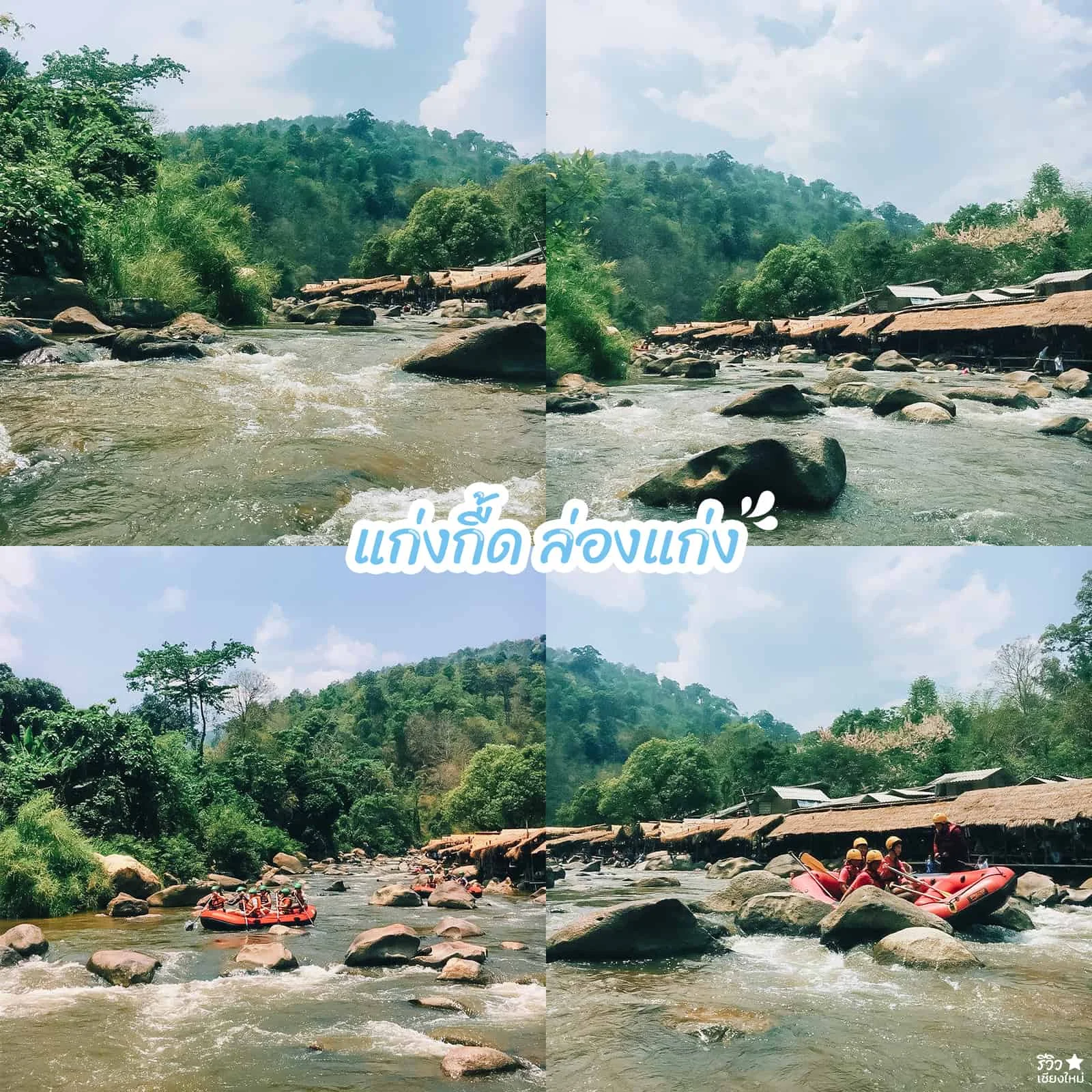including swimming chiang mai