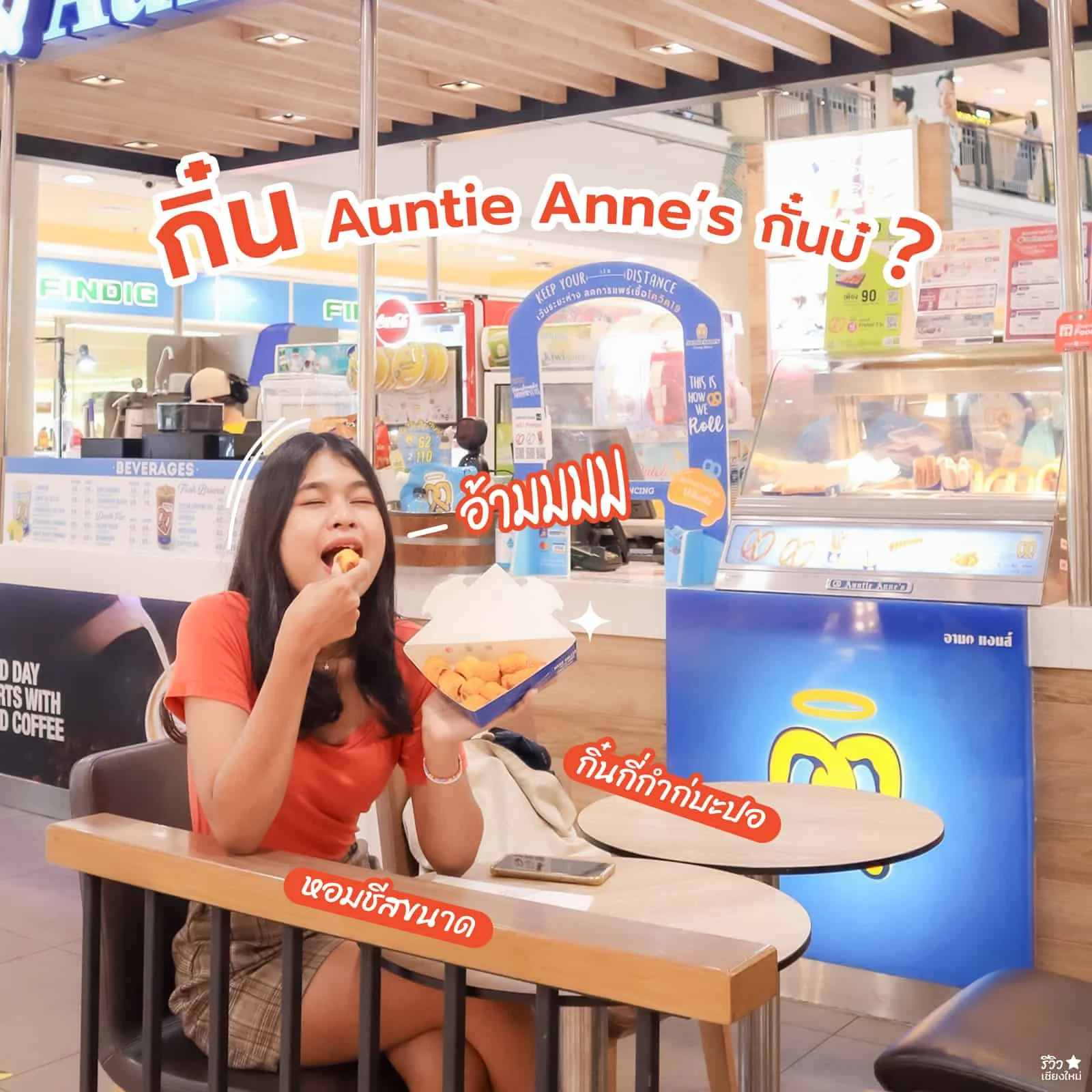 shopeepay