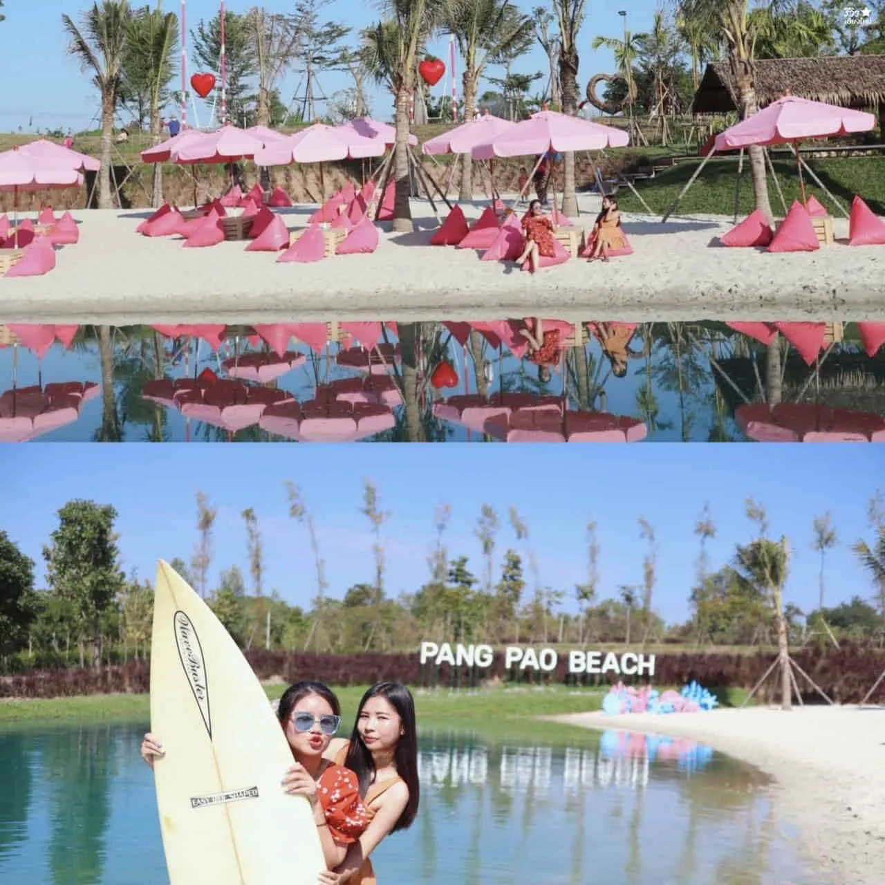 ที่คลายร้อน เชียงใหม่