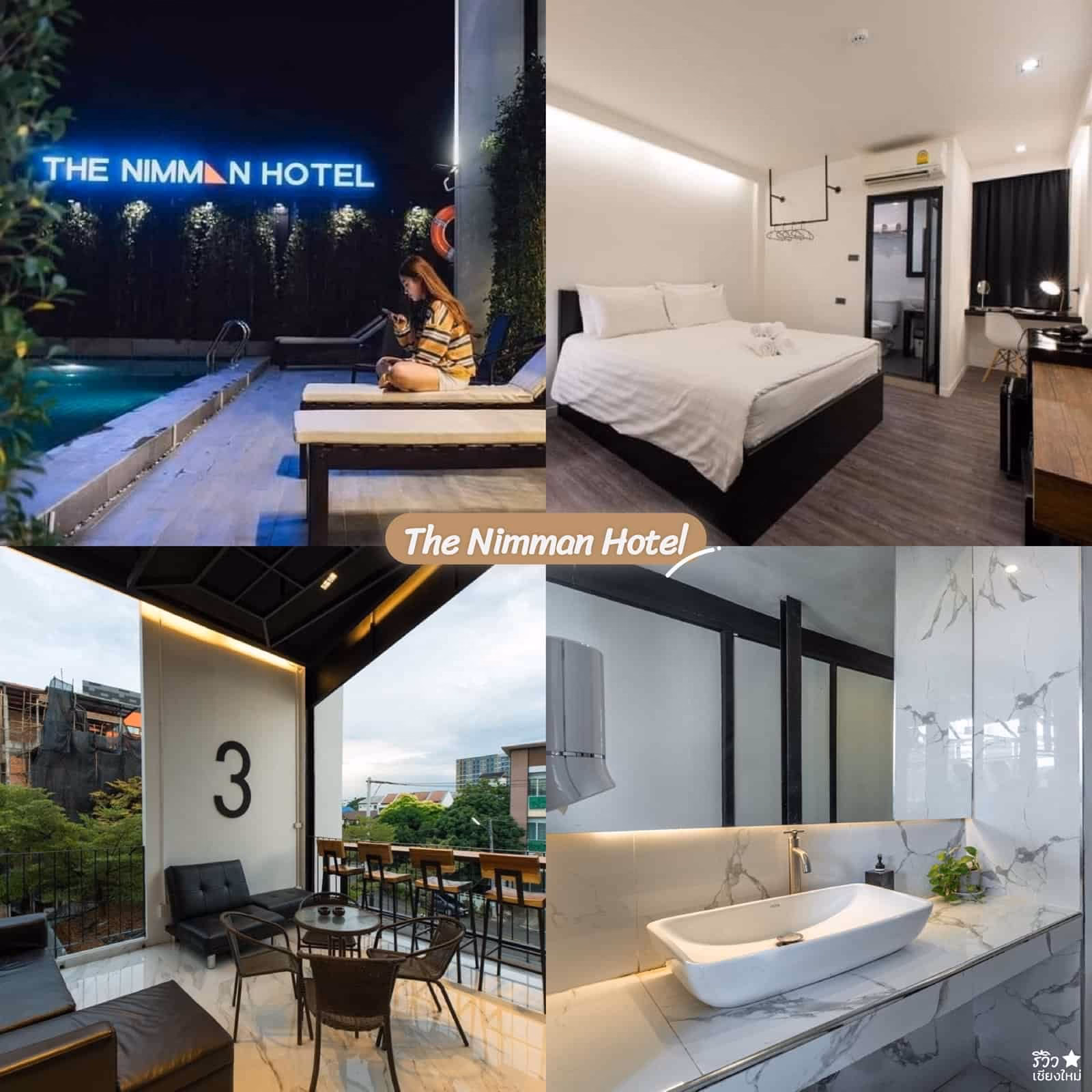 ที่พักเชียงใหม่
