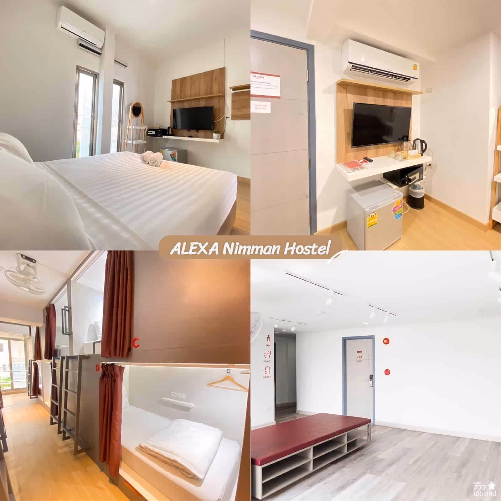 ที่พักเชียงใหม่
