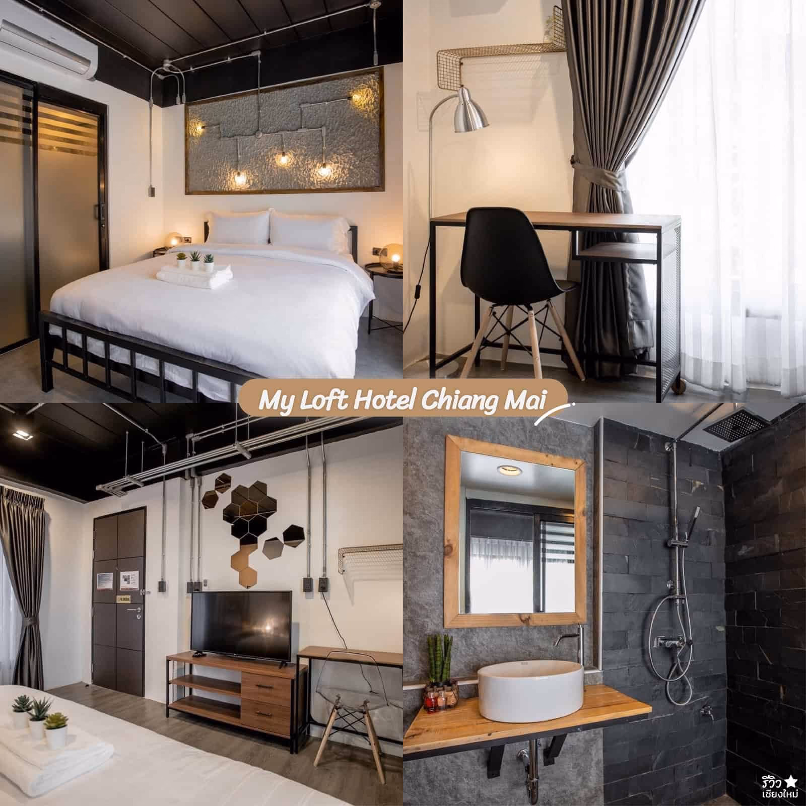 ที่พักเชียงใหม่