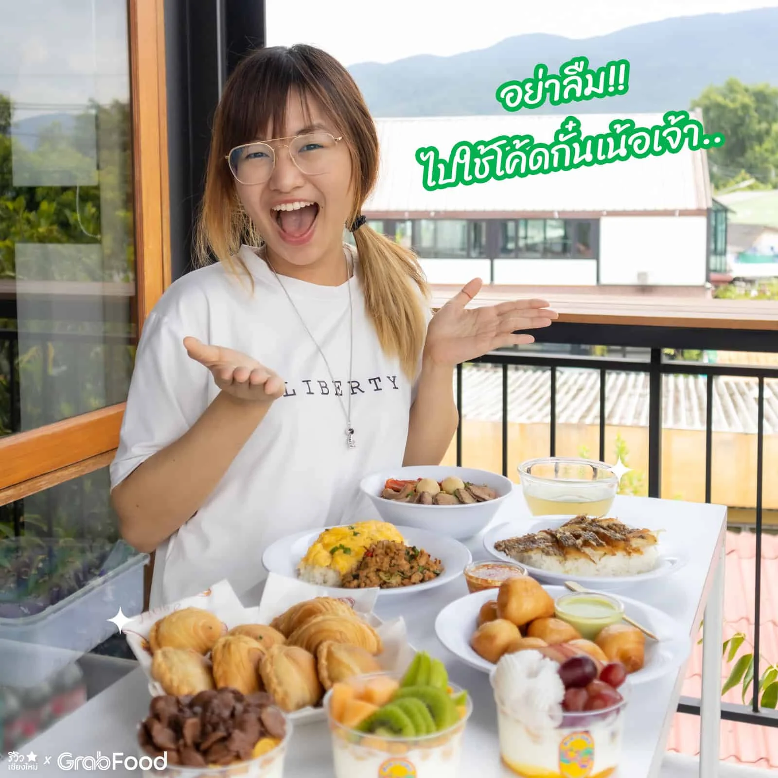 GrabFood