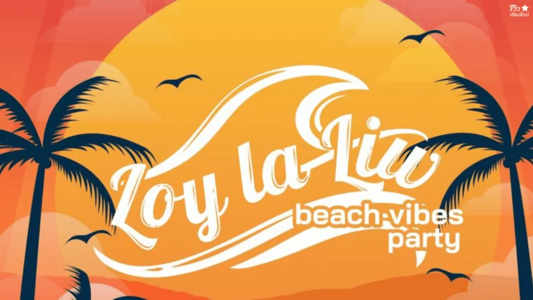 Loy la liw