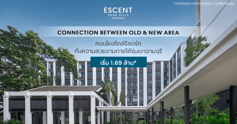 Escent park ville chiangmai