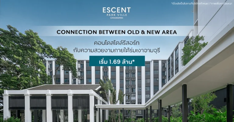 Escent park ville chiangmai