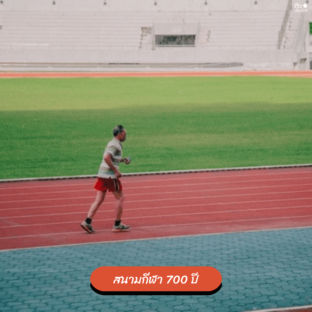 ให้ว่อง ต้องให้ไว กับ 11 เส้นชัย สนามวิ่งเชียงใหม่