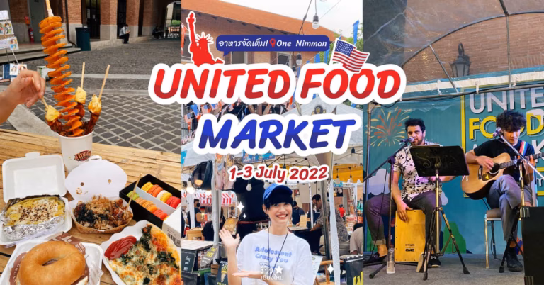 unitedfoodmarket