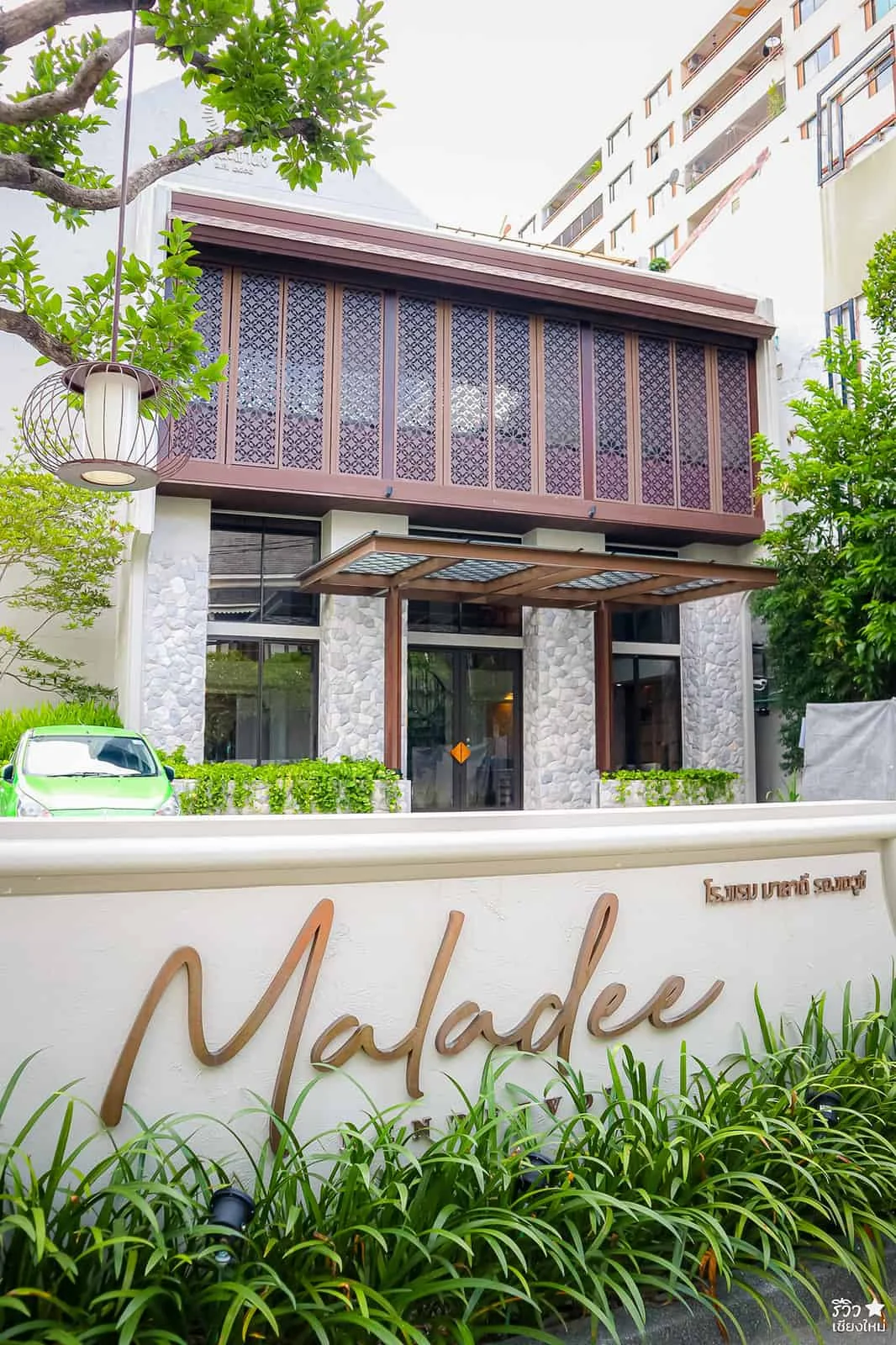 maladee