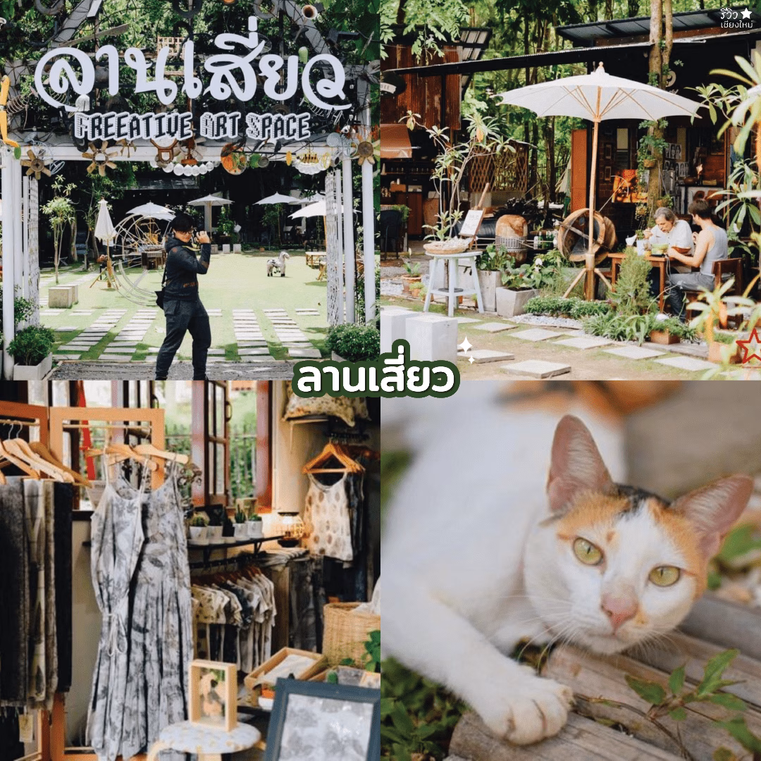 เที่ยวย่านวัดอุโมงค์