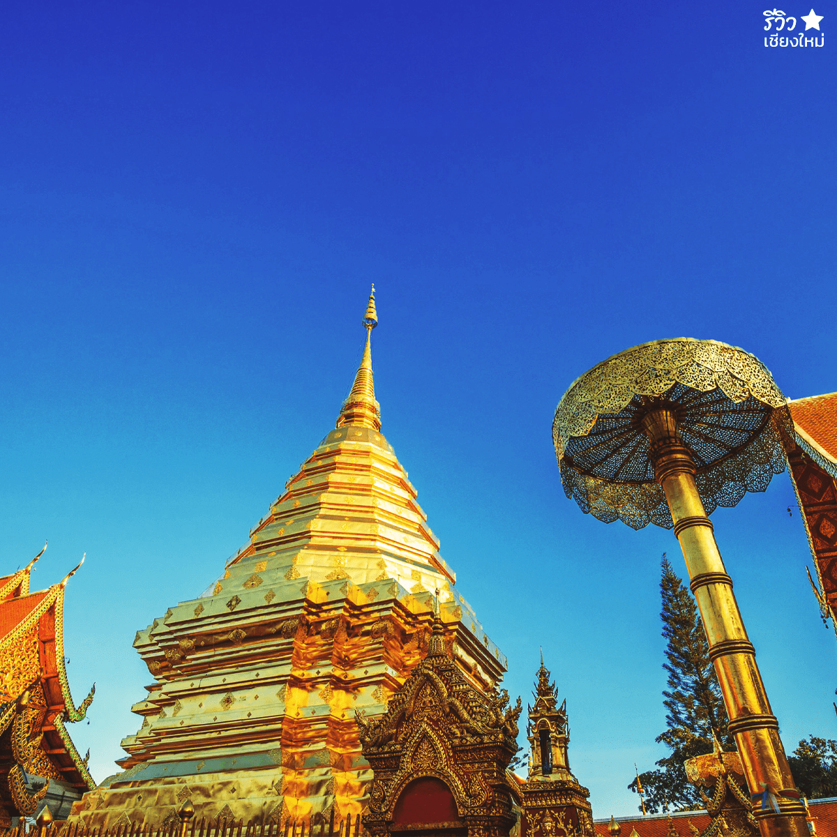 ที่เที่ยววันแม่ เชียงใหม่