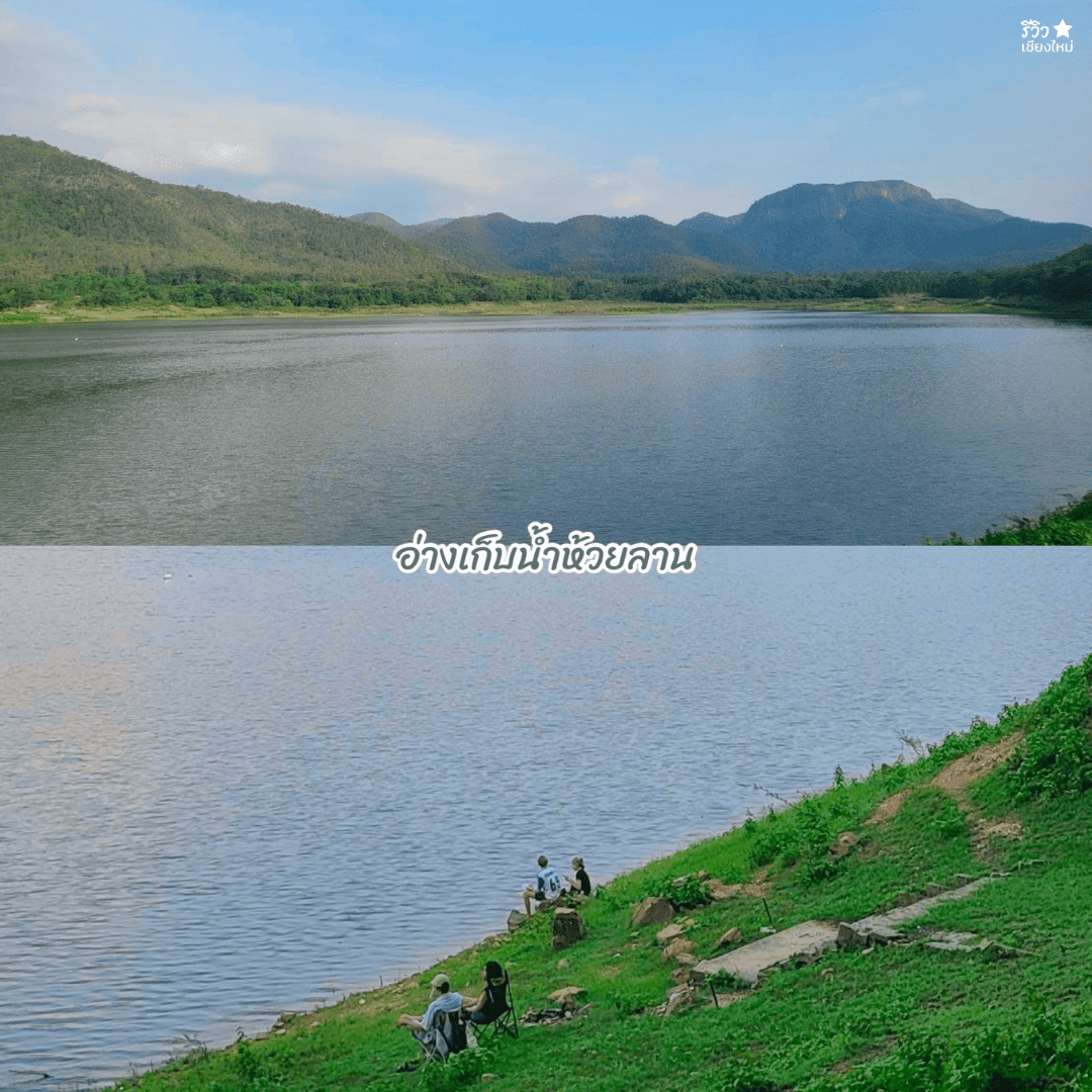 นั่งชิลยามเย็น เชียงใหม่
