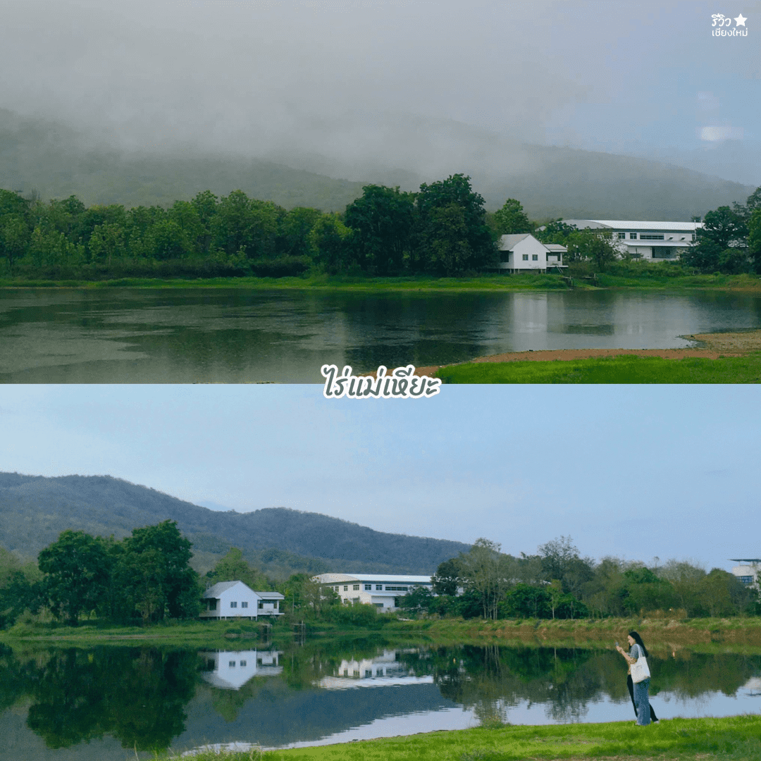 นั่งชิลยามเย็น เชียงใหม่