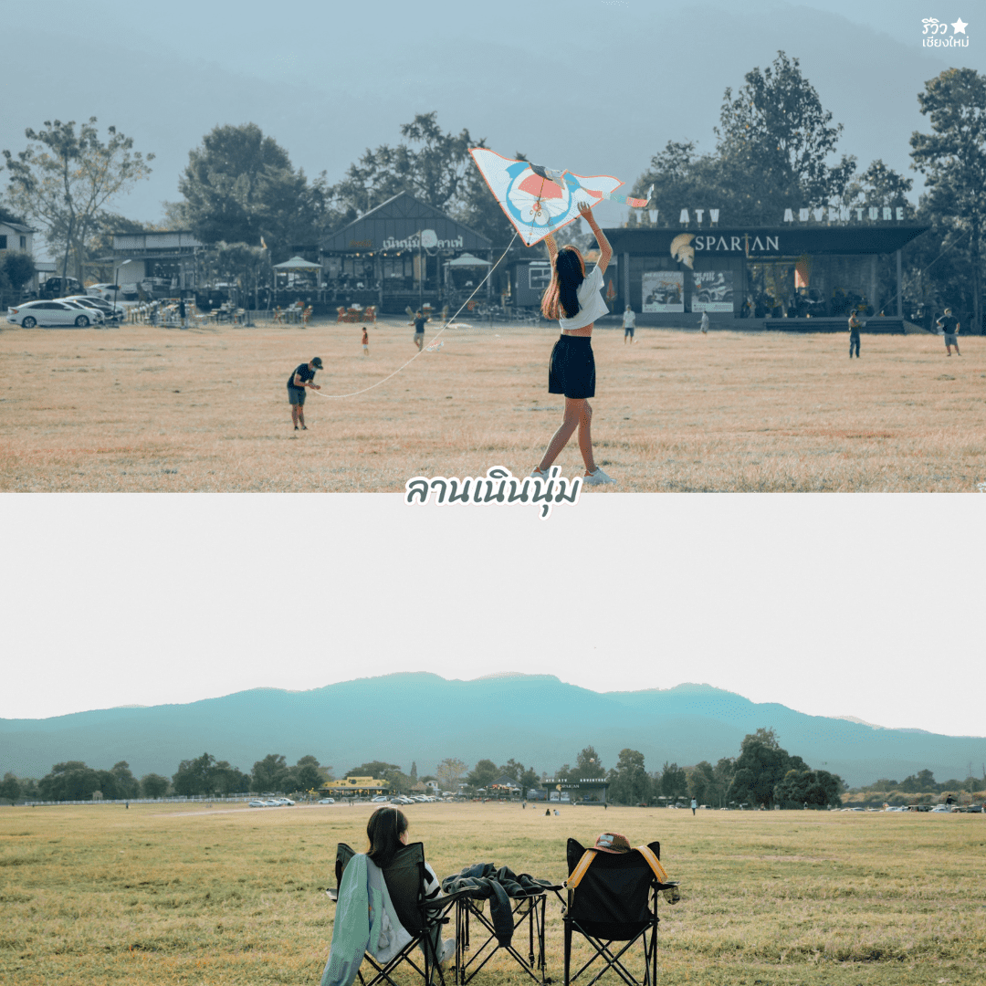 นั่งชิลยามเย็น เชียงใหม่
