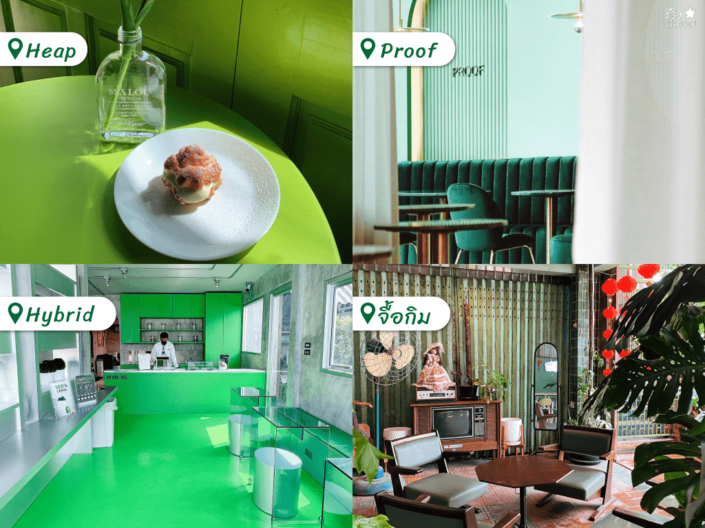 คาเฟ่7วัน7สี
