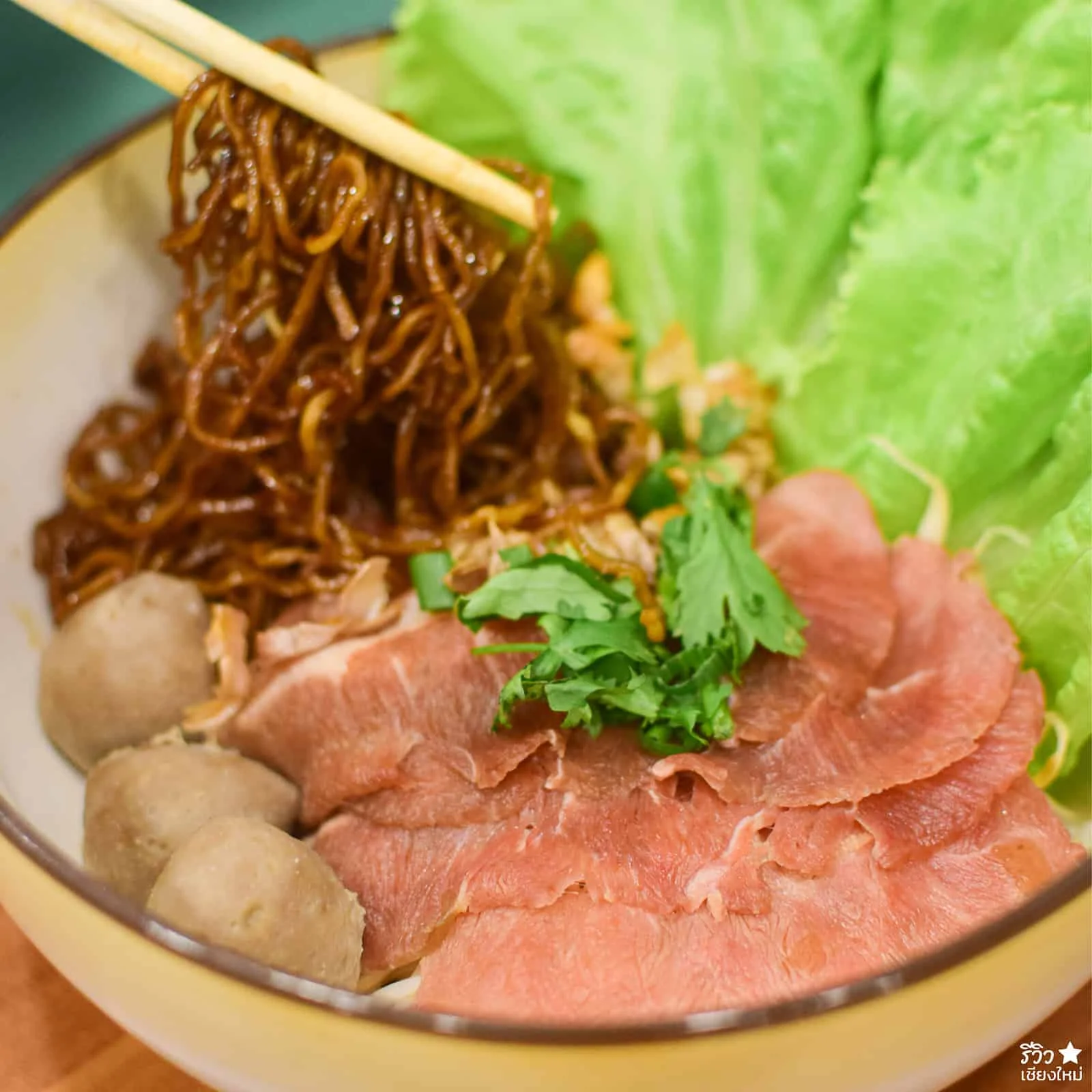 เตี๋ยวเนื้อโอชา