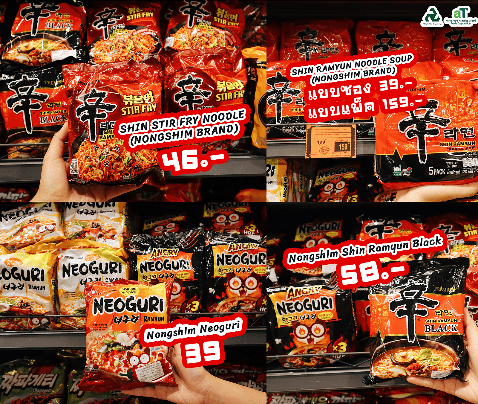  Saranghae K-Food 2022