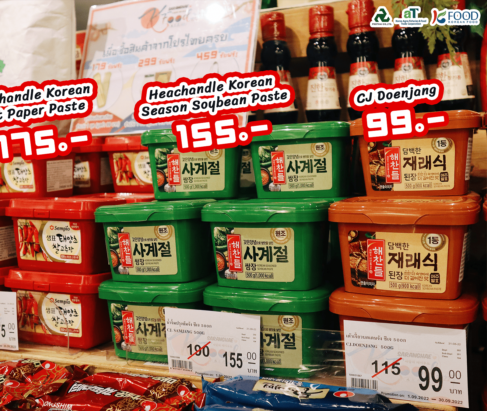 Saranghae K-Food 2022