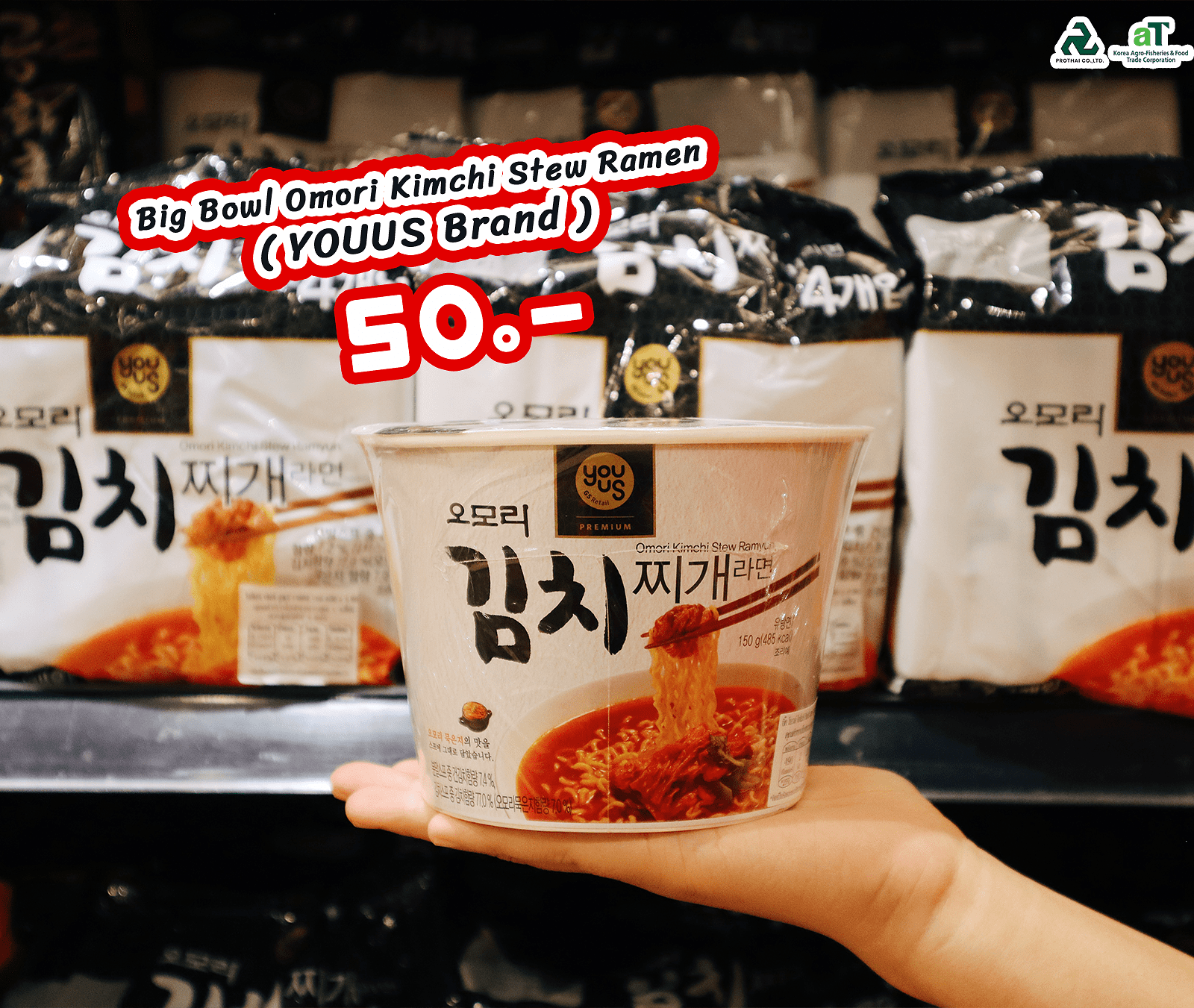  Saranghae K-Food 2022