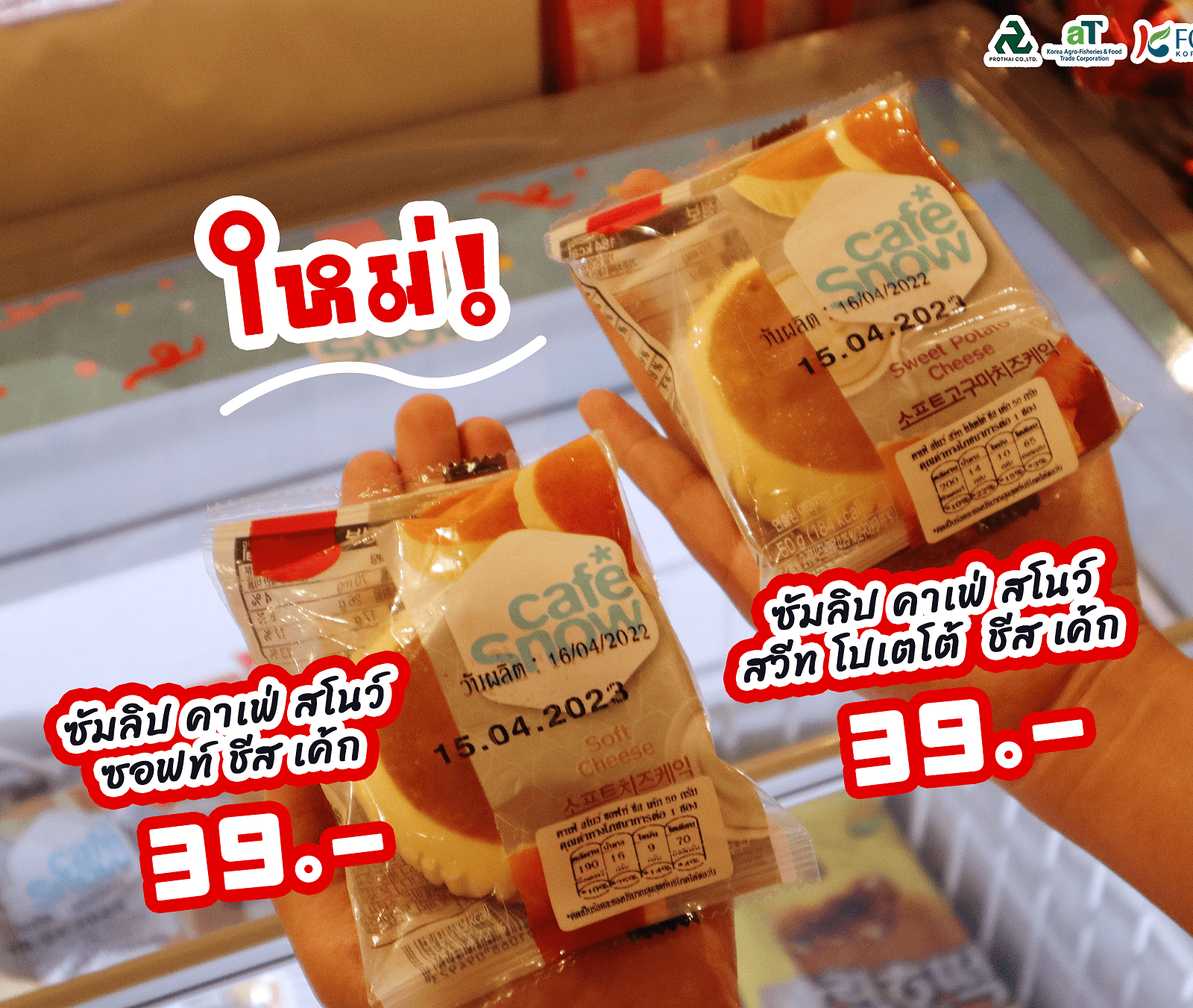 Saranghae K-Food 2022