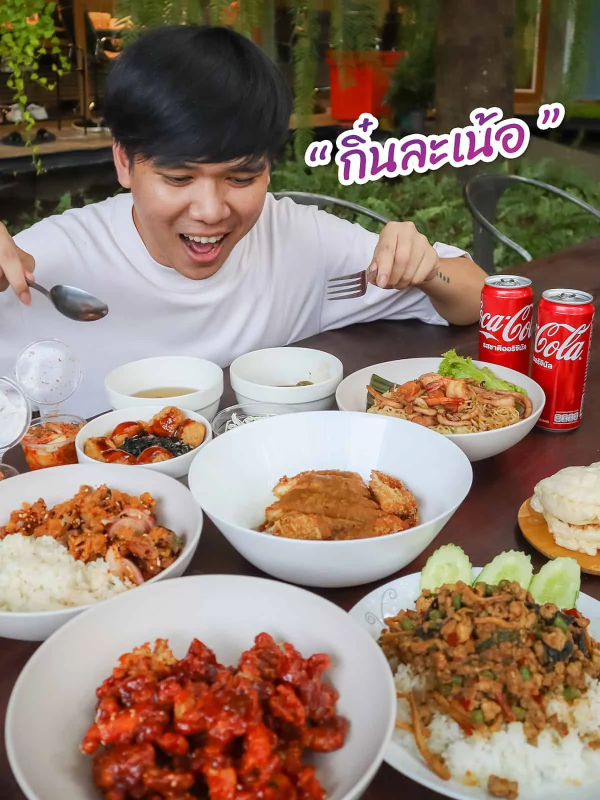 โรบินฮู้ด