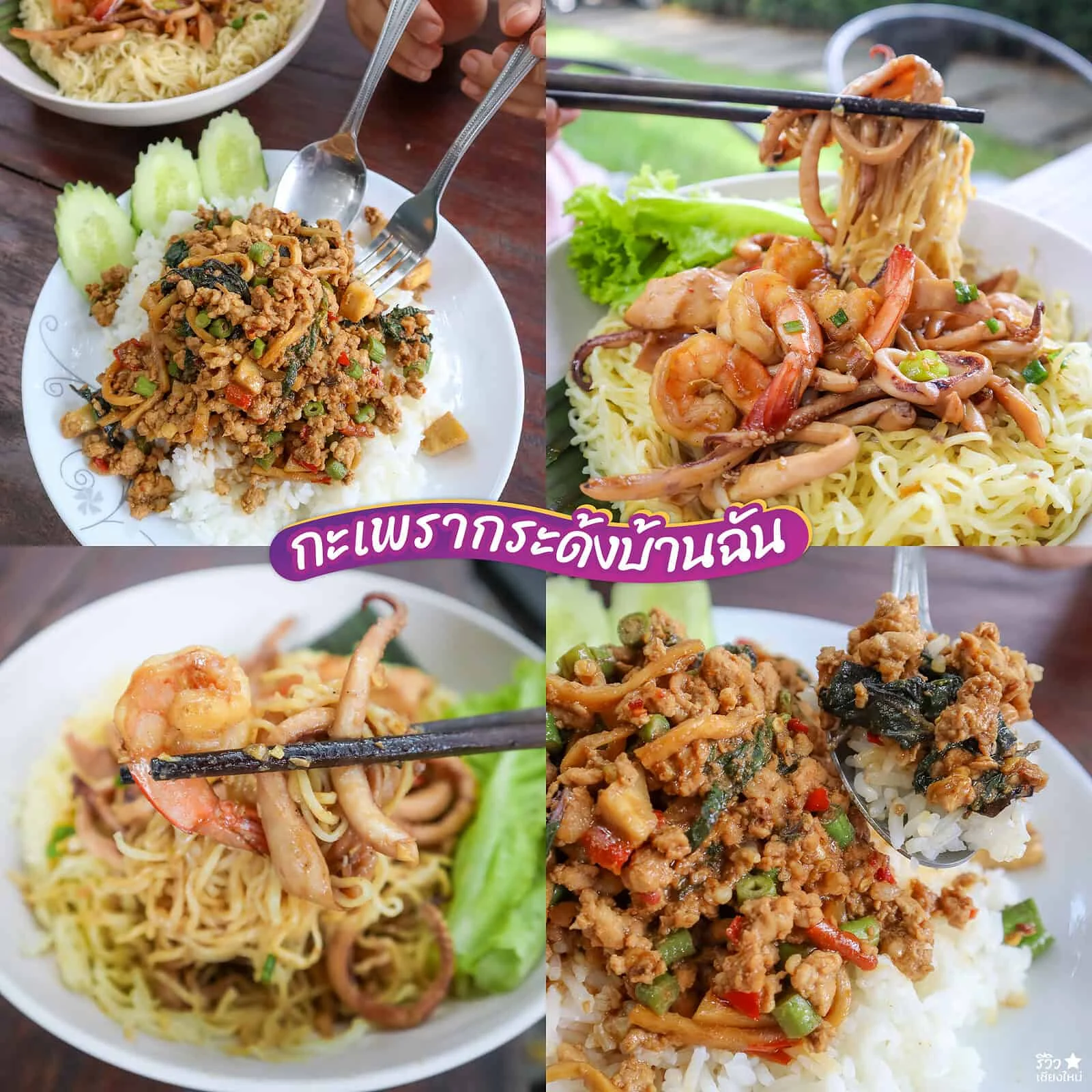 โรบินฮู้ด