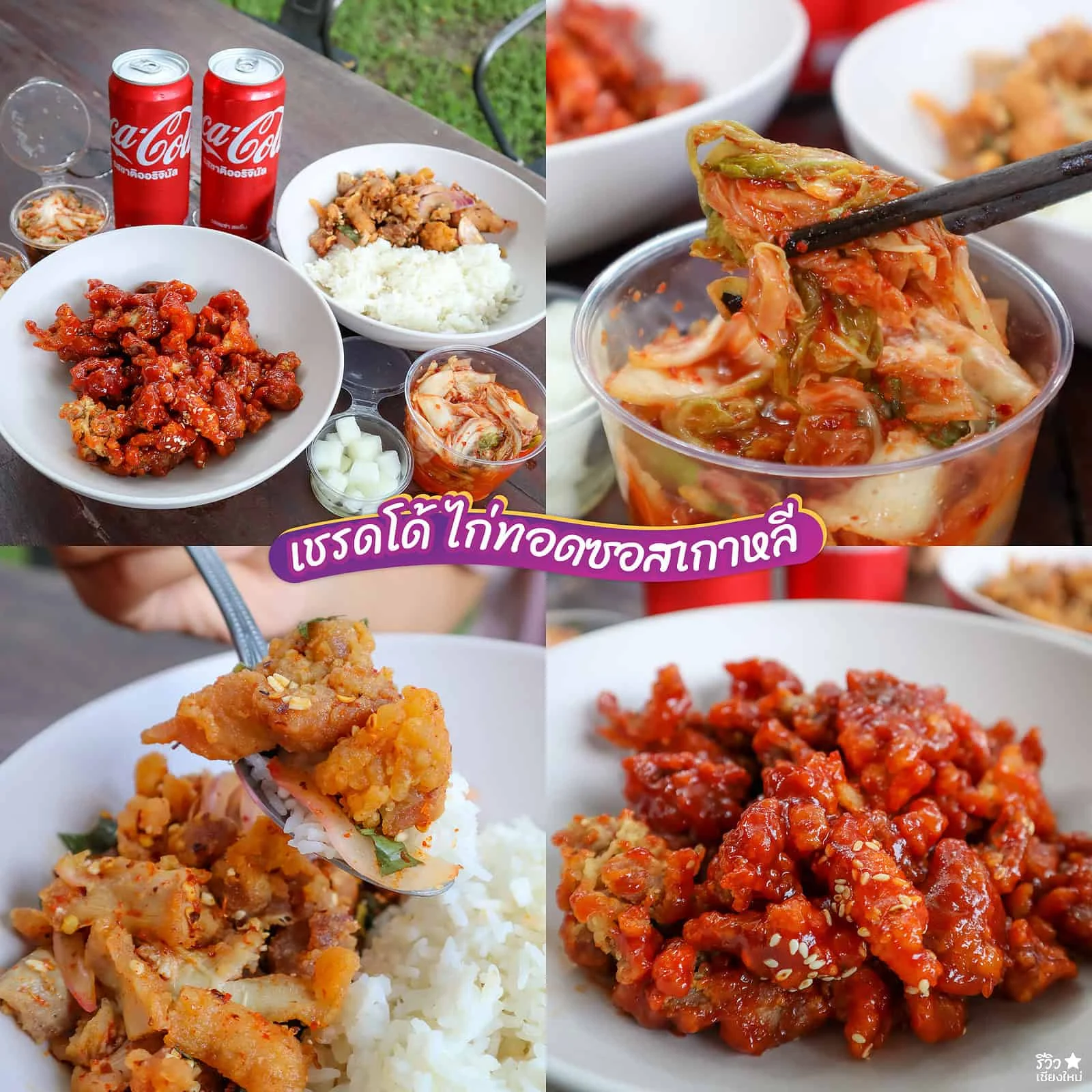 โรบินฮู้ด