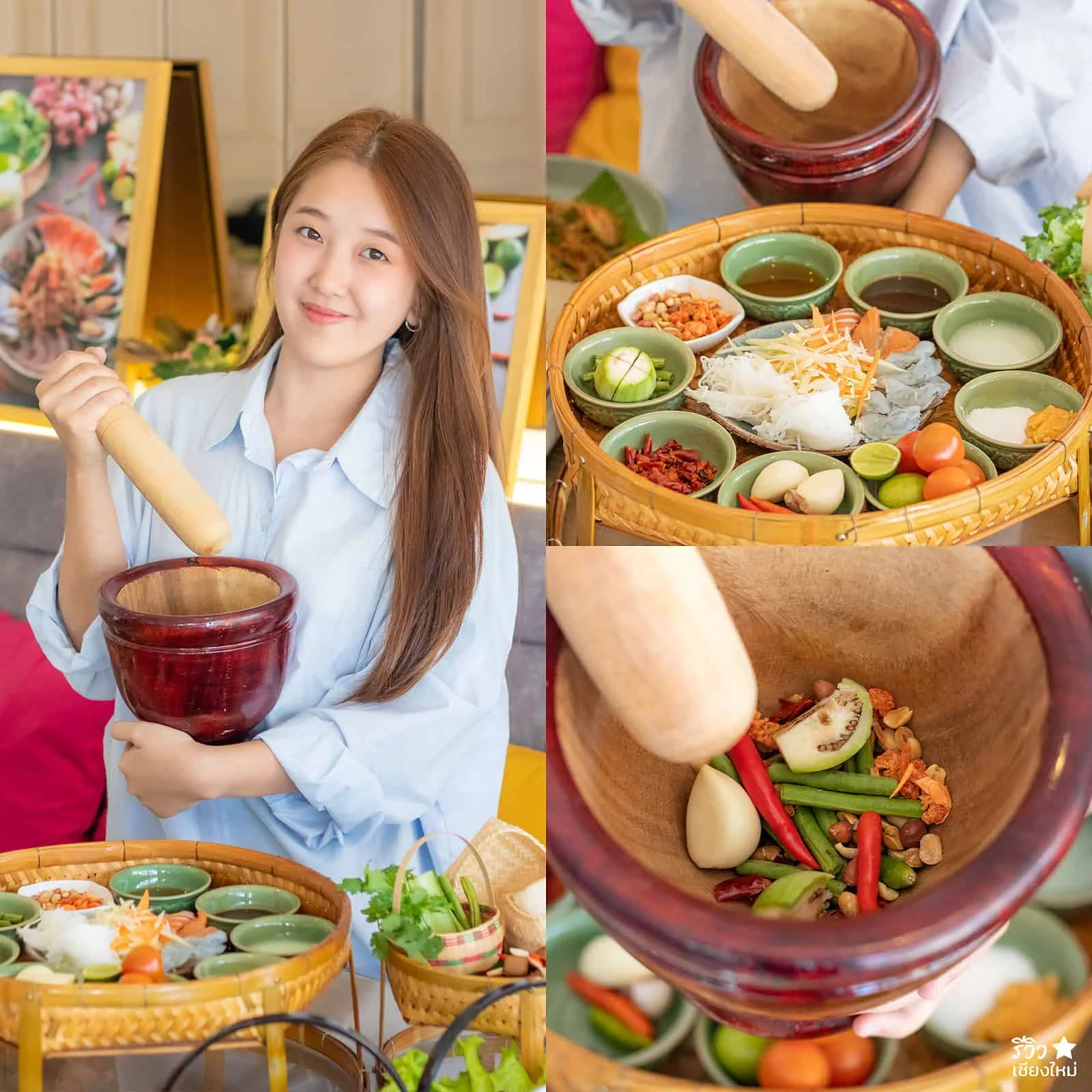 ตำปากเปิด