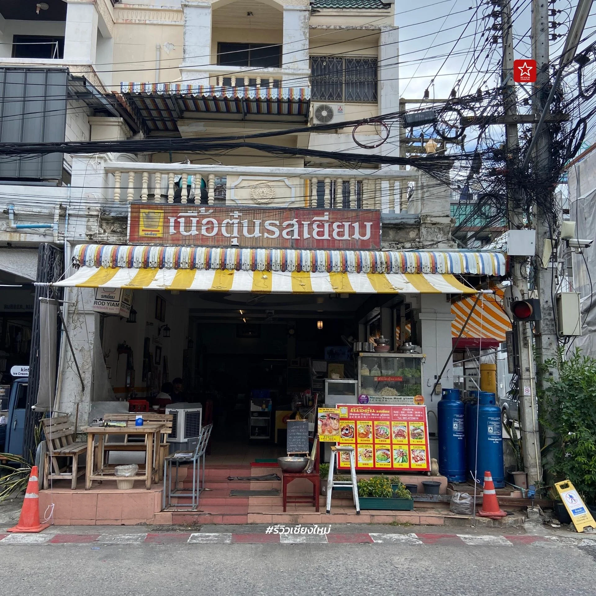 neau-toon-rod-yiam-nimman-noodles (7)