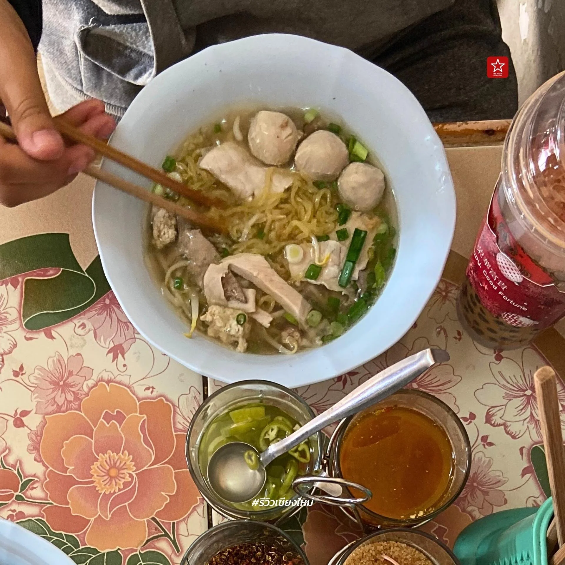Toey O Cha- pork-noodle