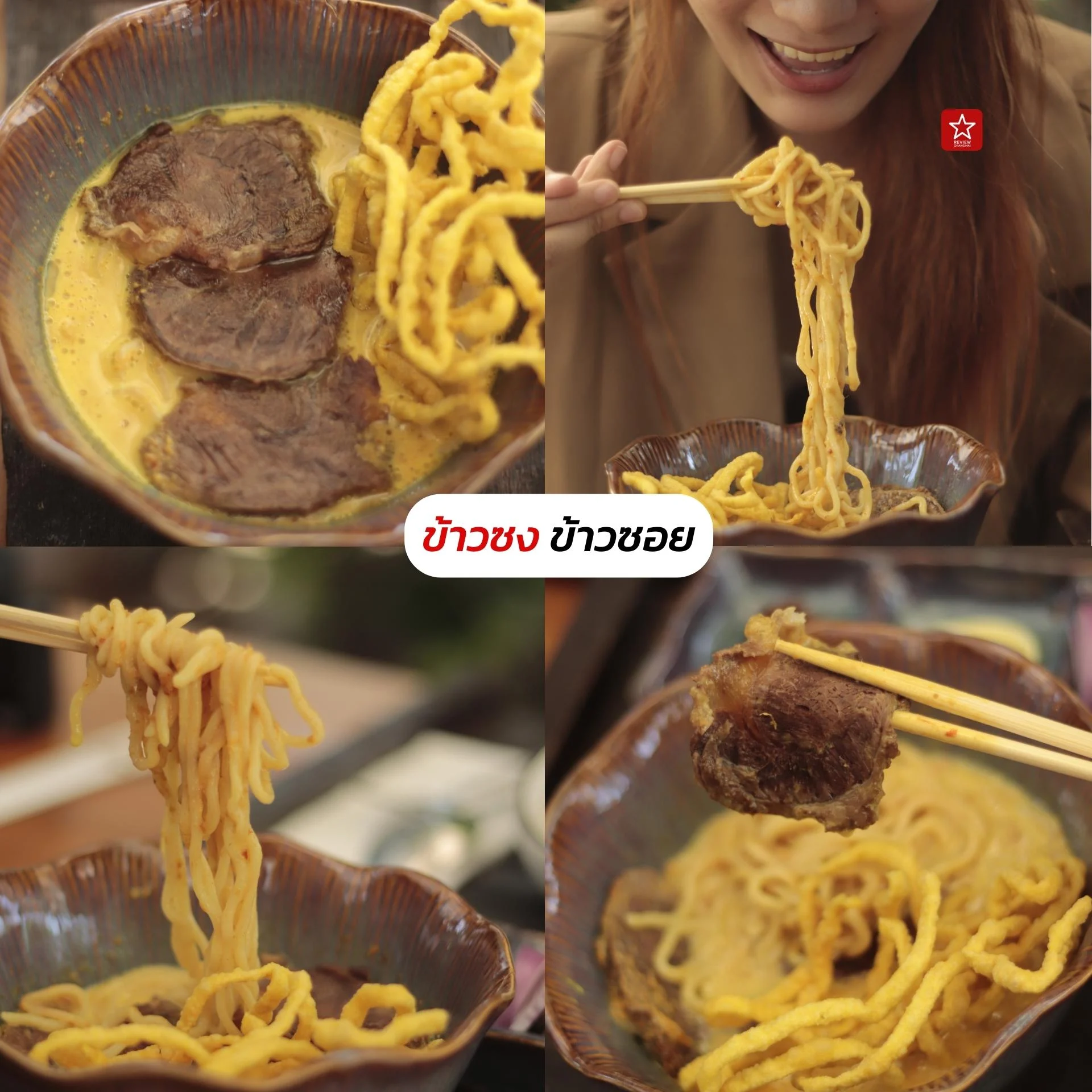Khao-Song-Khao-Soi-1