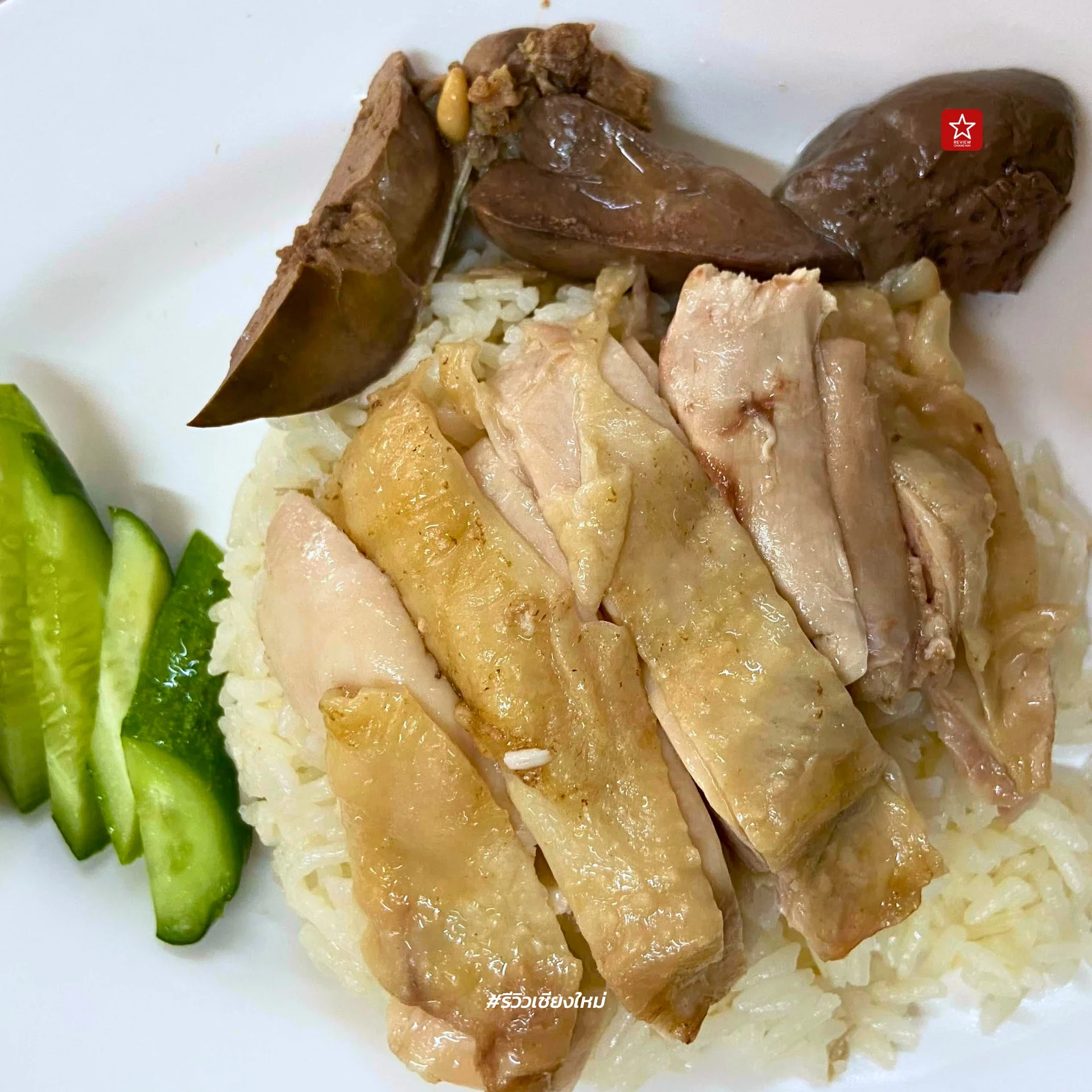 hainanese-chicken-rice-hainan-4