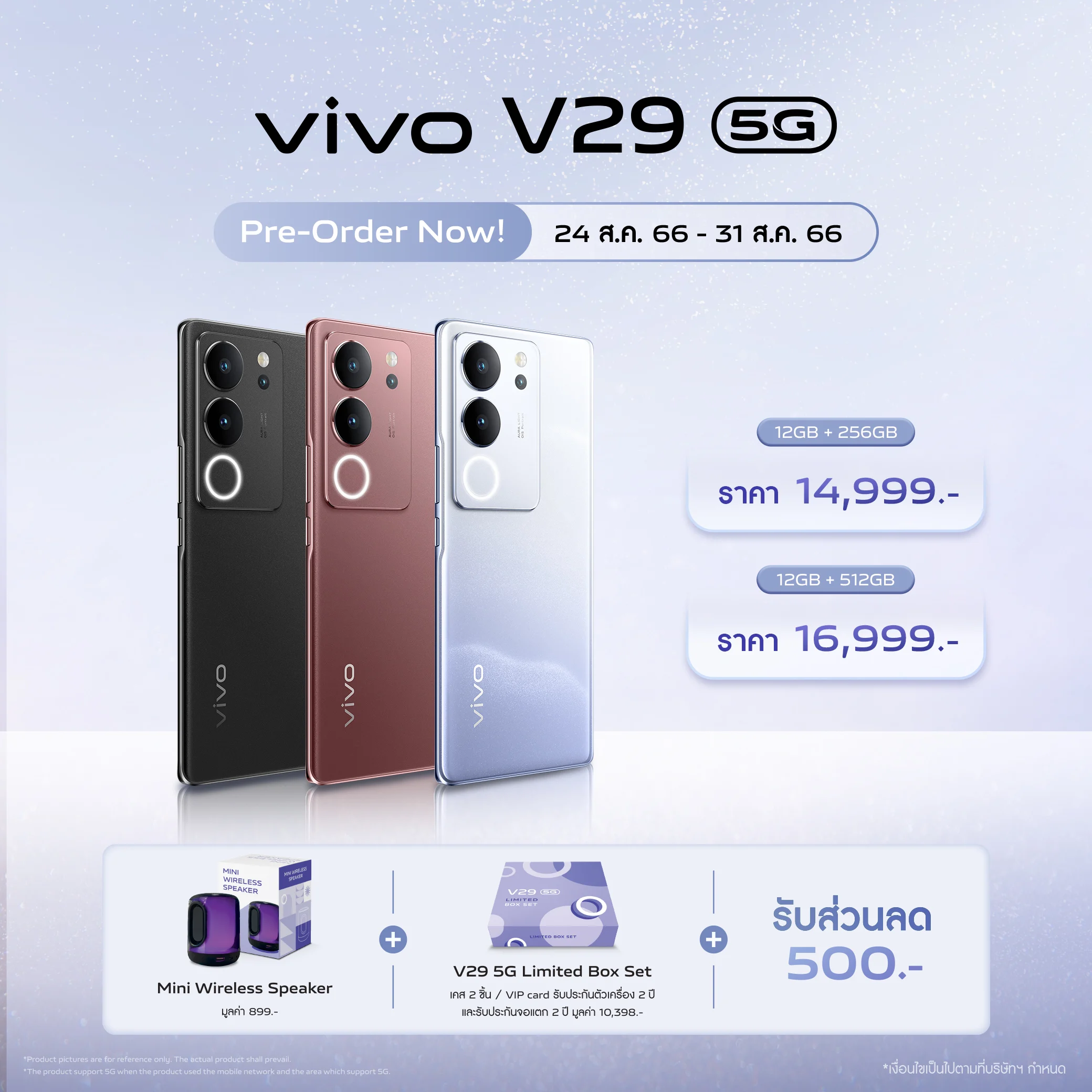 vivo