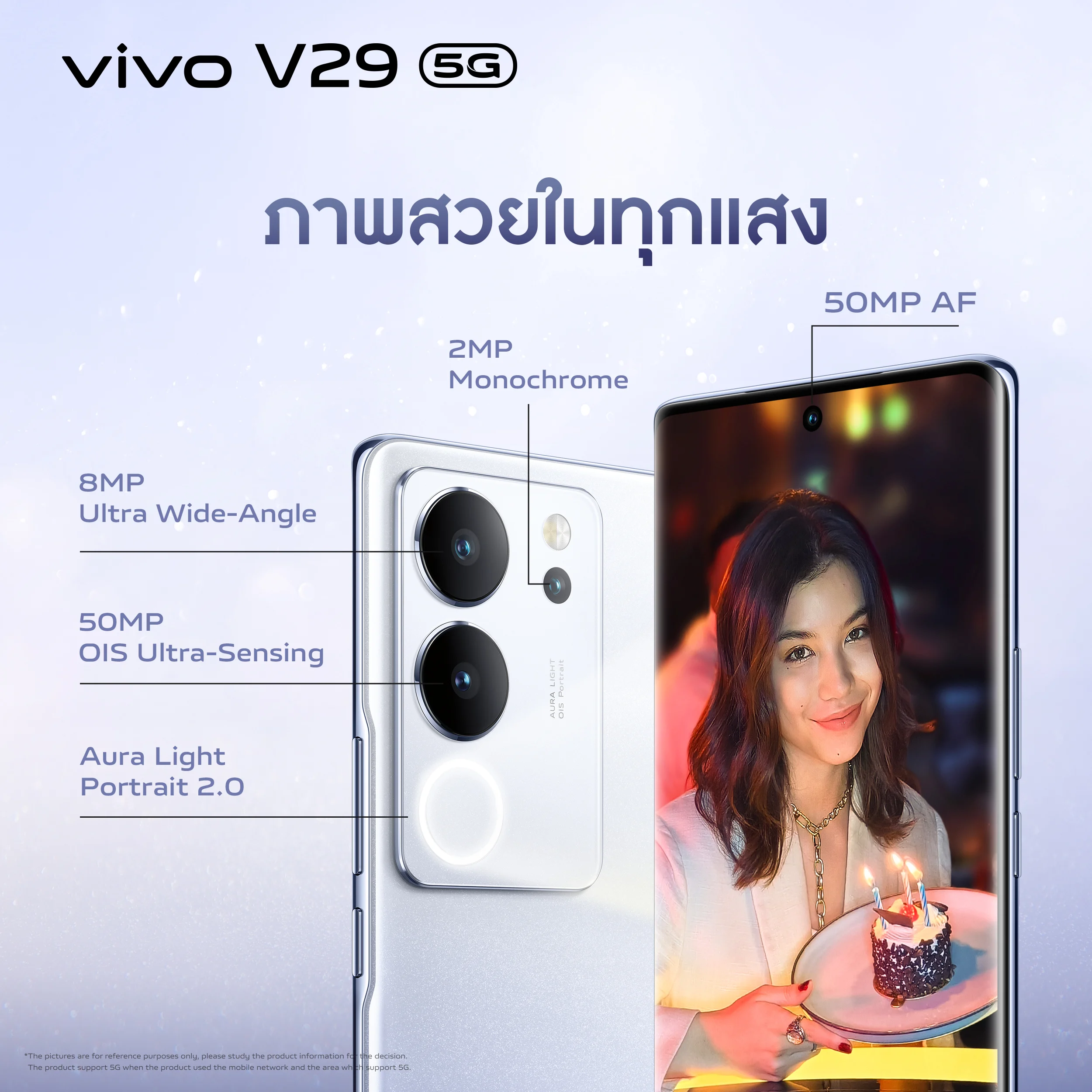vivo