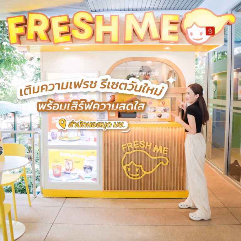 fresh me