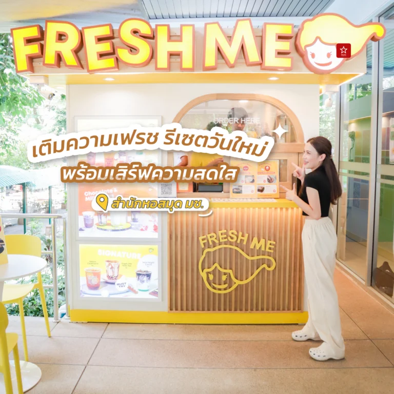 fresh me