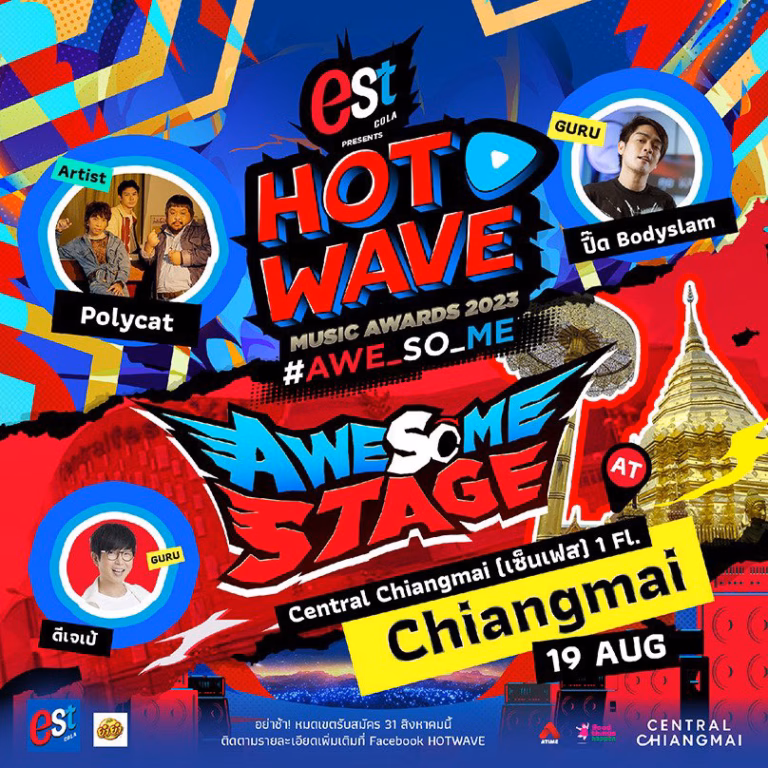HOTWAVE
