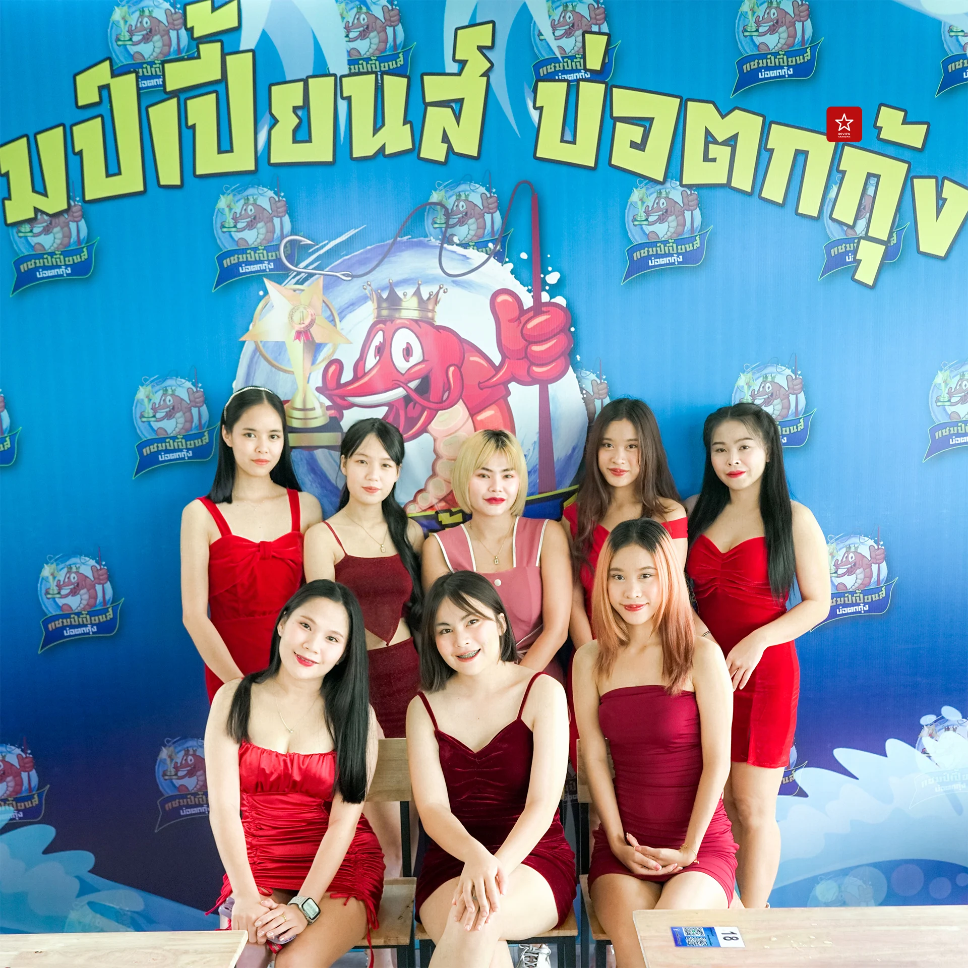บ่อตกกุ้งเชียงใหม่