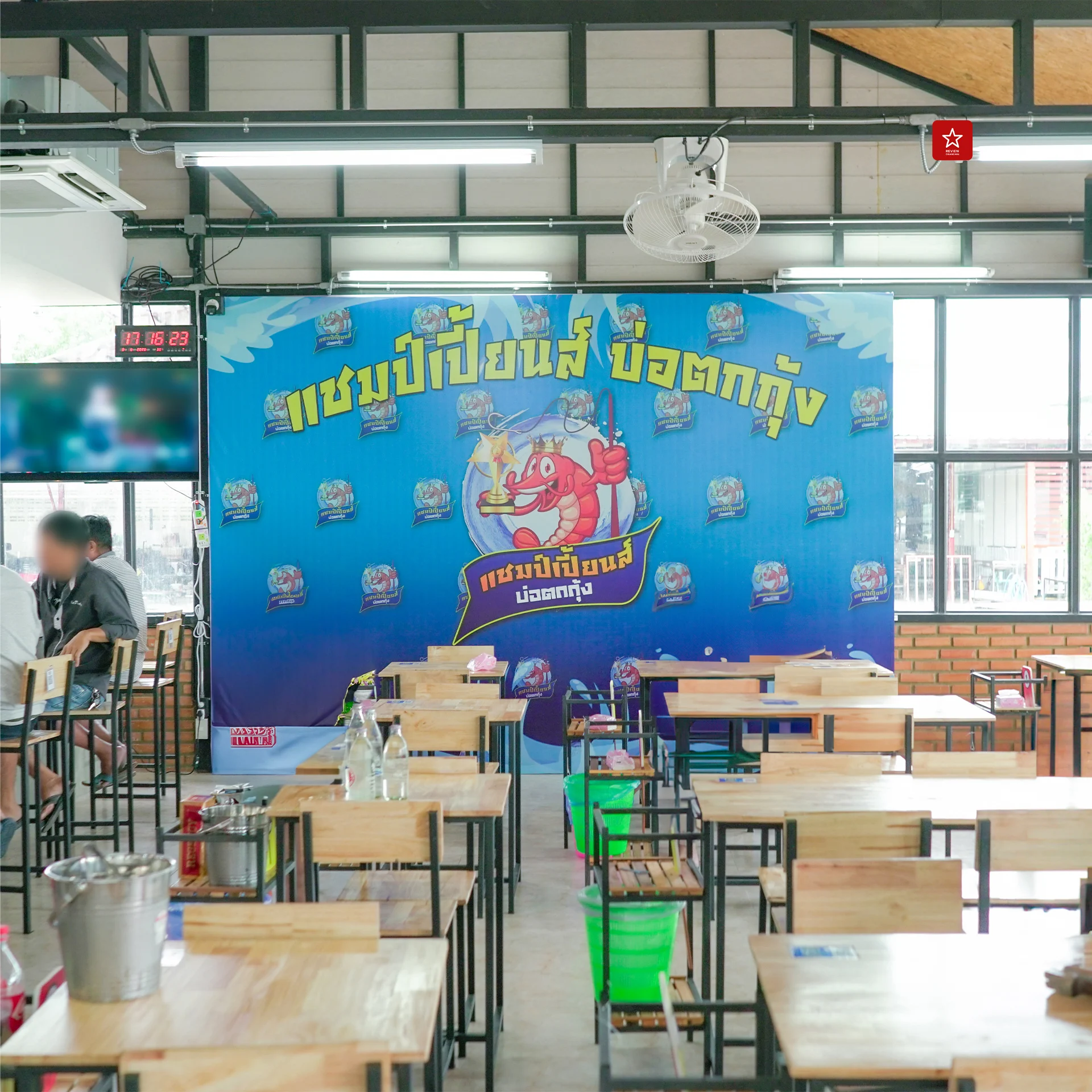 บ่อตกกุ้งเชียงใหม่