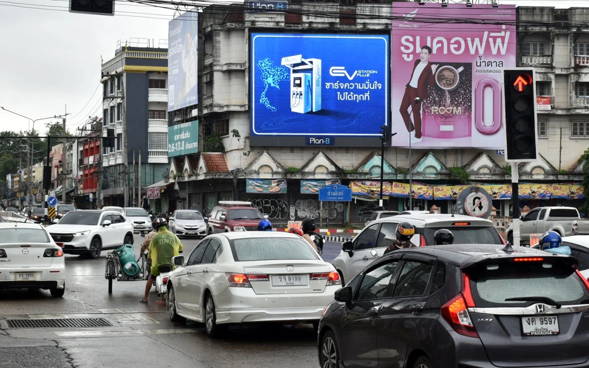EV Station PluZ